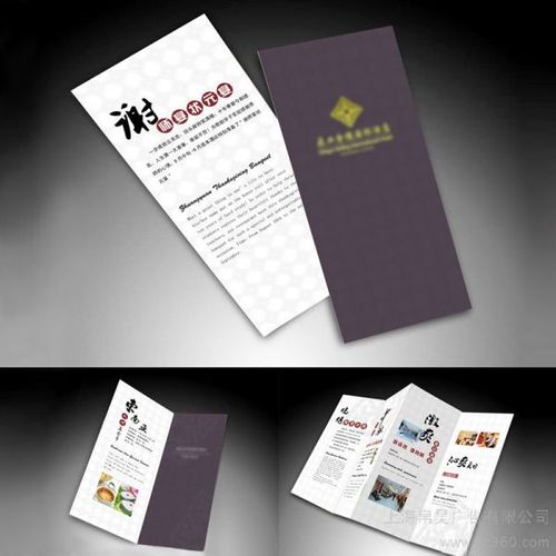 供应帛昊专业设计上海宣传页设计制作印刷上海徐汇产品宣传页设计制作