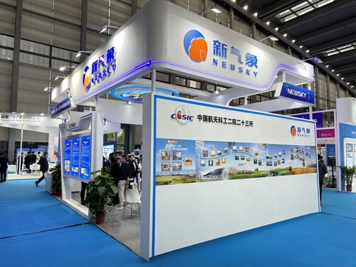 航天科工气象产品亮相中国气象现代化建设科技博览会